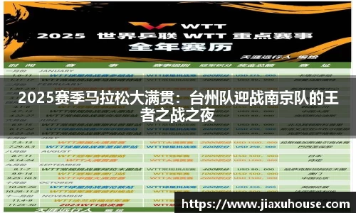 NG体育官网入口