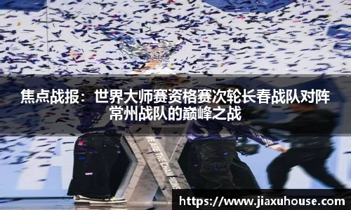 NG体育官网入口