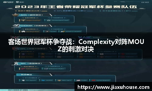 NG体育官网入口