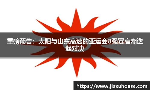 NG体育官网