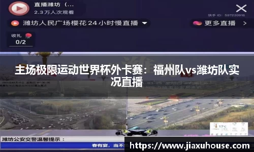 NG体育