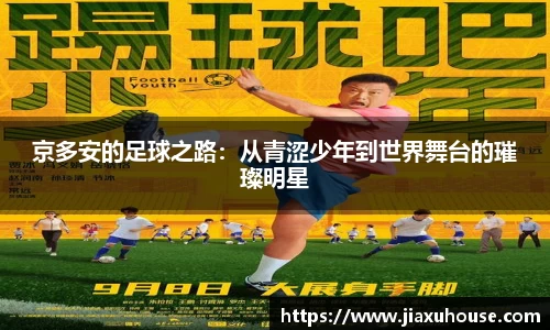 NG体育官网入口